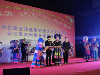 民族團(tuán)結(jié)綻芳華 文藝匯演進(jìn)基層——音樂與舞蹈學(xué)院師生赴百色市右江區(qū)參與民族團(tuán)結(jié)文藝演出活動(dòng)紀(jì)實(shí)
